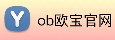 ob欧宝官网 Logo