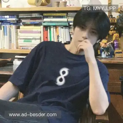 邢颂坦